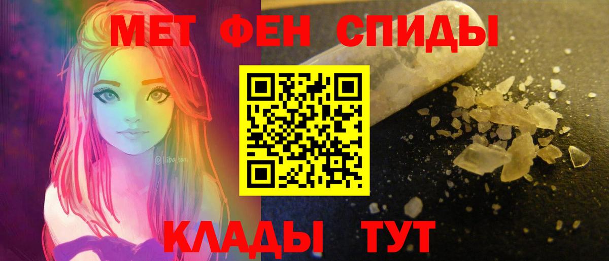 Амфетамин Розовый  Амфетамин  kraken как войти  Вход с VPN  Амфетамин  Муравленко 