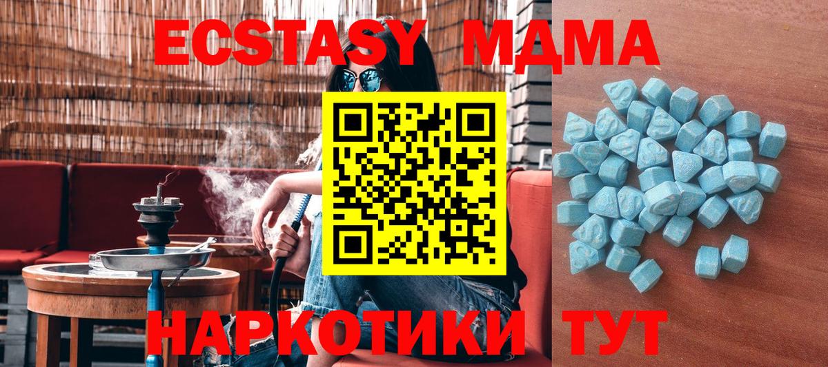 ЭКСТАЗИ louis Vuitton  Вход с VPN  Муравленко  Ecstasy бентли 
