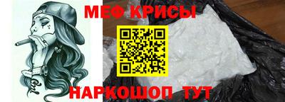кокс Жуковский