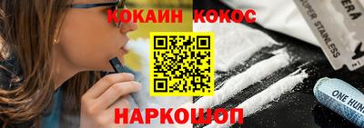 кокс Жуковский
