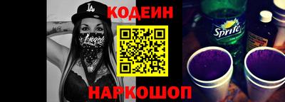 кокс Жуковский