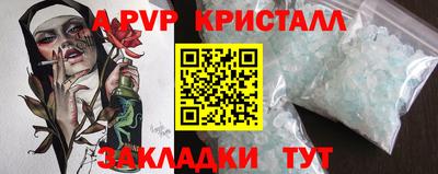 герыч Заволжье