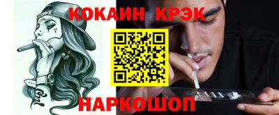 мяу мяу кристалл Заводоуковск