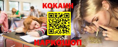 кокс Жуковский