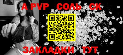 кокс Жуковский