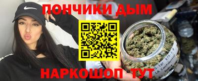 мяу мяу кристалл Заводоуковск