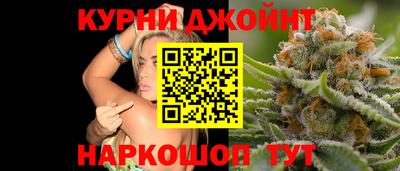 кокс Жуковский