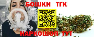 мяу мяу кристалл Заводоуковск