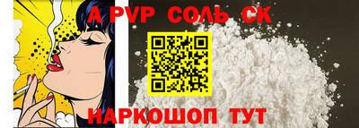 мяу мяу кристалл Заводоуковск
