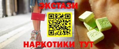 мяу мяу кристалл Заводоуковск