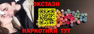 мяу мяу кристалл Заводоуковск