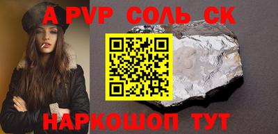 герыч Заволжье