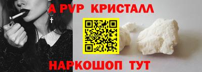 герыч Заволжье