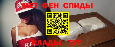 мяу мяу кристалл Заводоуковск