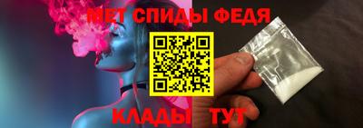мяу мяу кристалл Заводоуковск