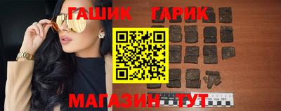 герыч Заволжье