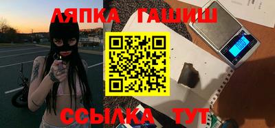 мяу мяу кристалл Заводоуковск