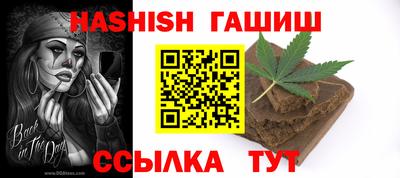 герыч Заволжье