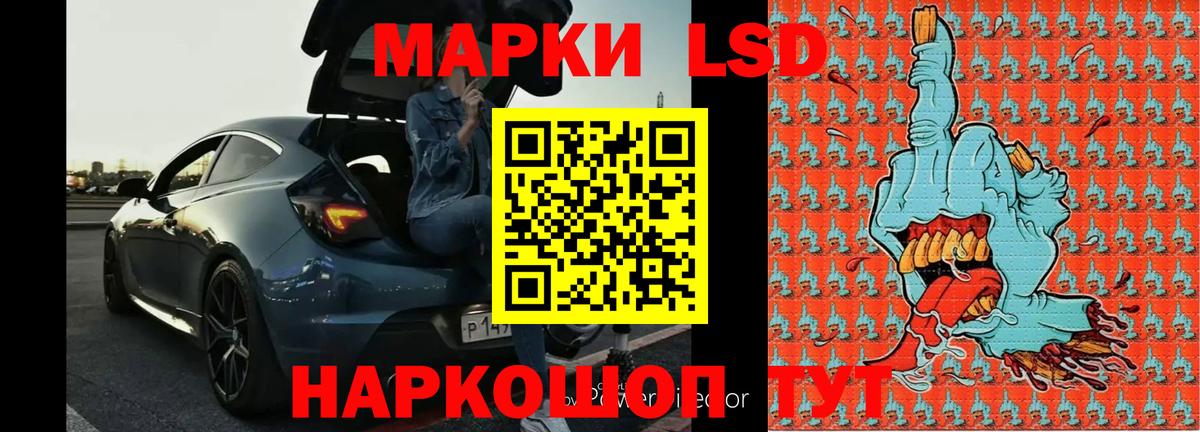 ЛСД экстази ecstasy Муравленко