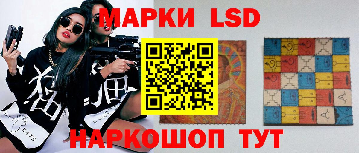 LSD-25 экстази  Вход с VPN  гидра ссылки  Муравленко  LSD-25 экстази ecstasy  LSD-25 экстази ecstasy 