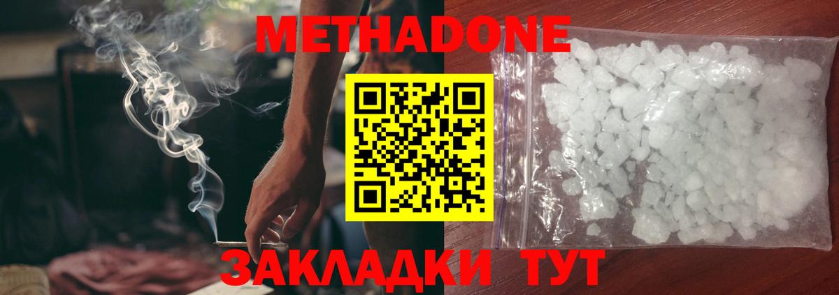 Амфетамин Муравленко