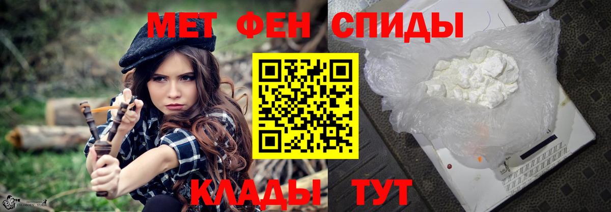 Первитин витя  Вход с VPN  Первитин витя  Муравленко 