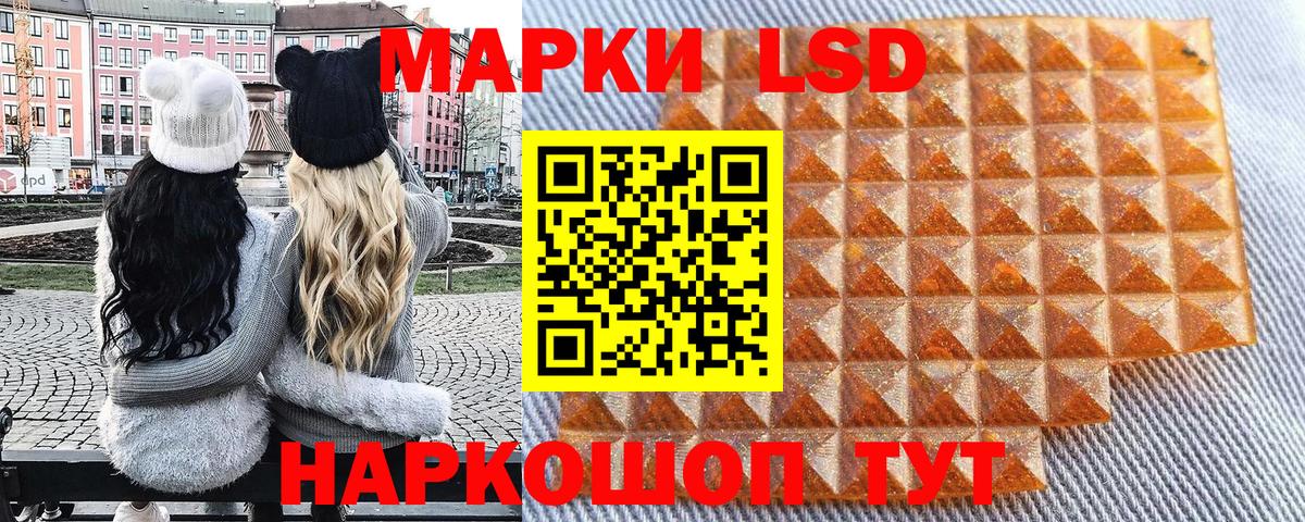 Марки N-bome 1,8мг Муравленко