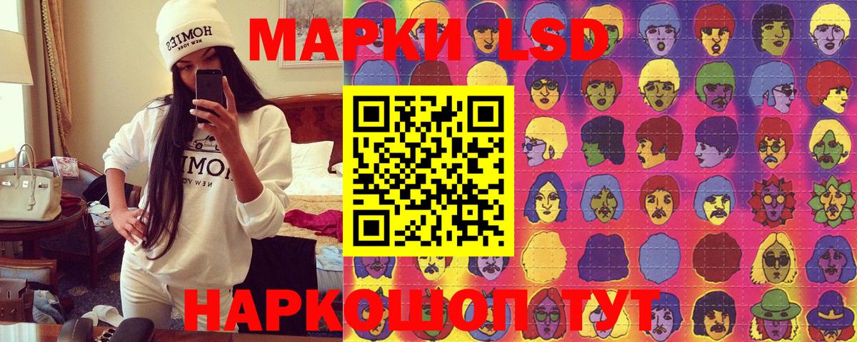 Наркотические марки 1500мкг  Марки 25I-NBOMe  Наркотические марки 1500мкг  Муравленко  Вход с VPN 